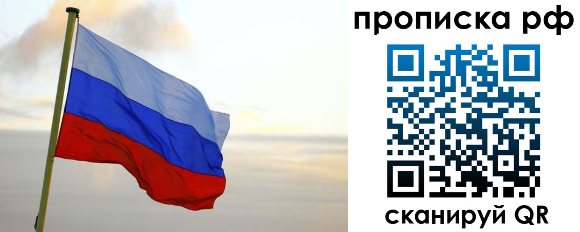 регистрация в Лабытнанги