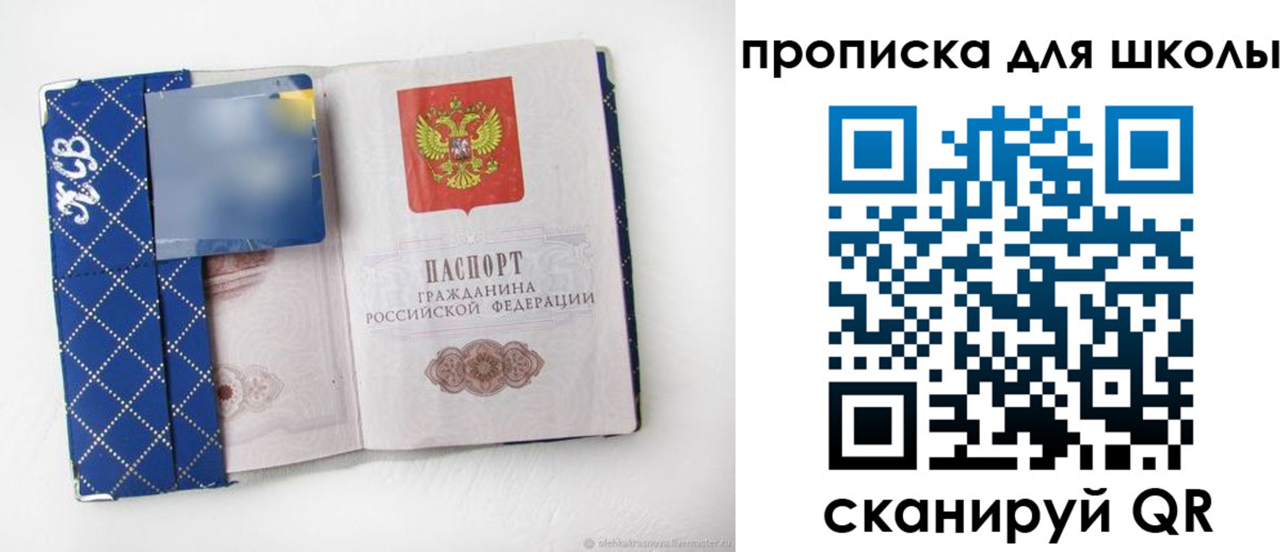 временная регистрация поиск в Лабытнанги