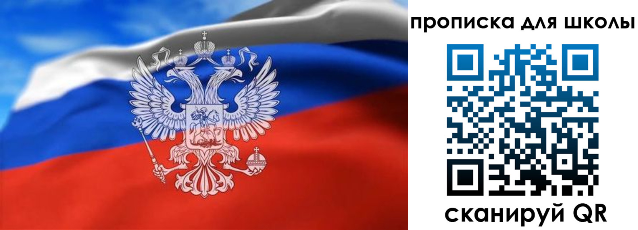 временная регистрация в квартире в Лабытнанги