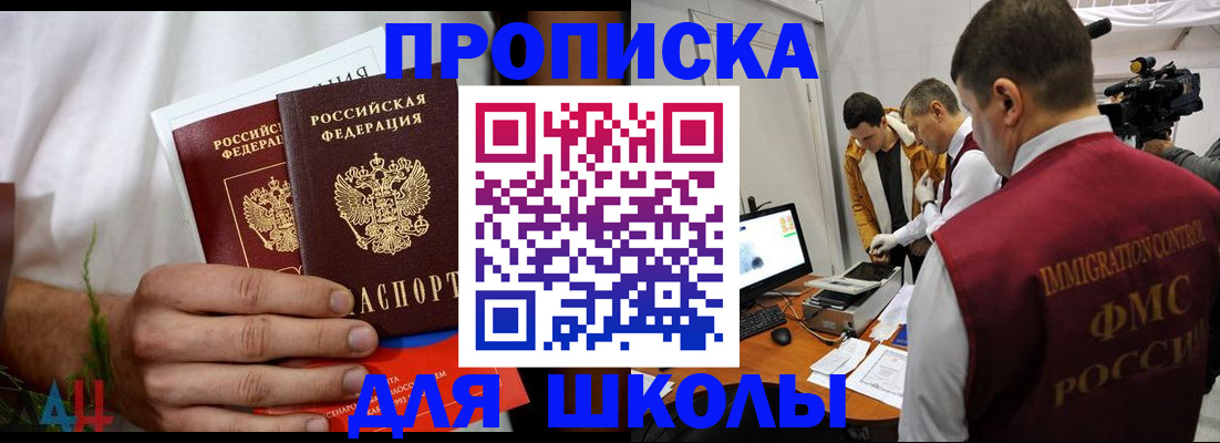 временная регистрация надежно в Лабытнанги