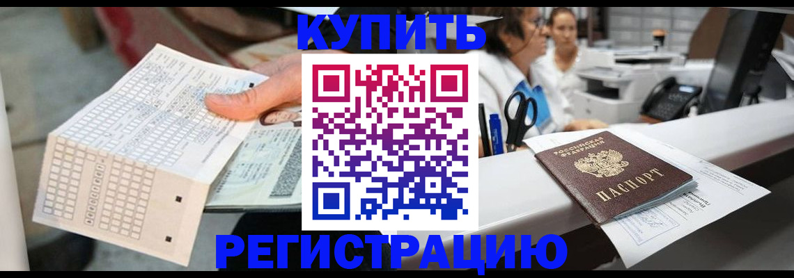 регистрация для дет. сада в Лабытнанги