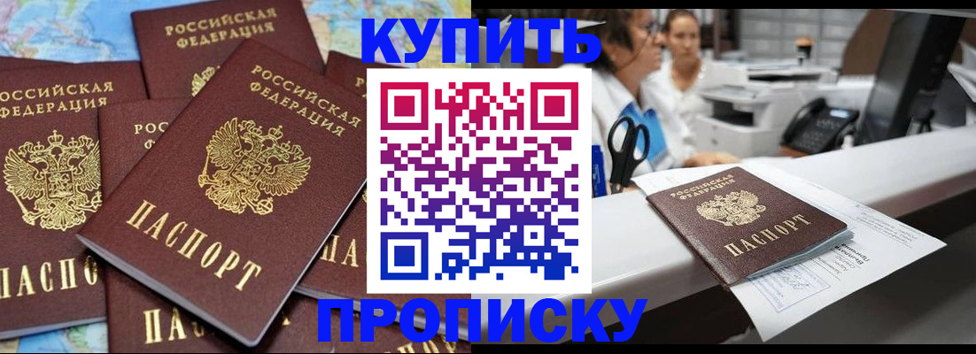 пропишу в квартире в Лабытнанги